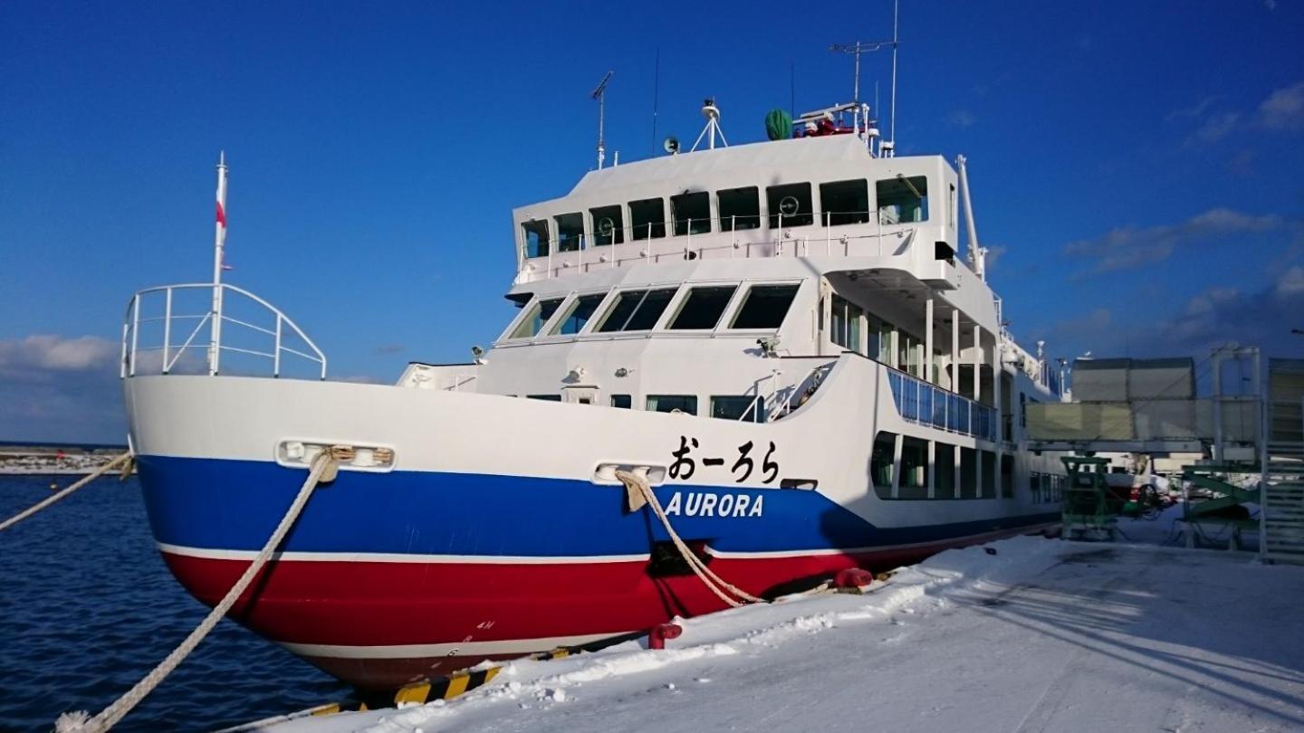 Sea Side Stay / Vacation Stay 1785 网走 外观 照片
