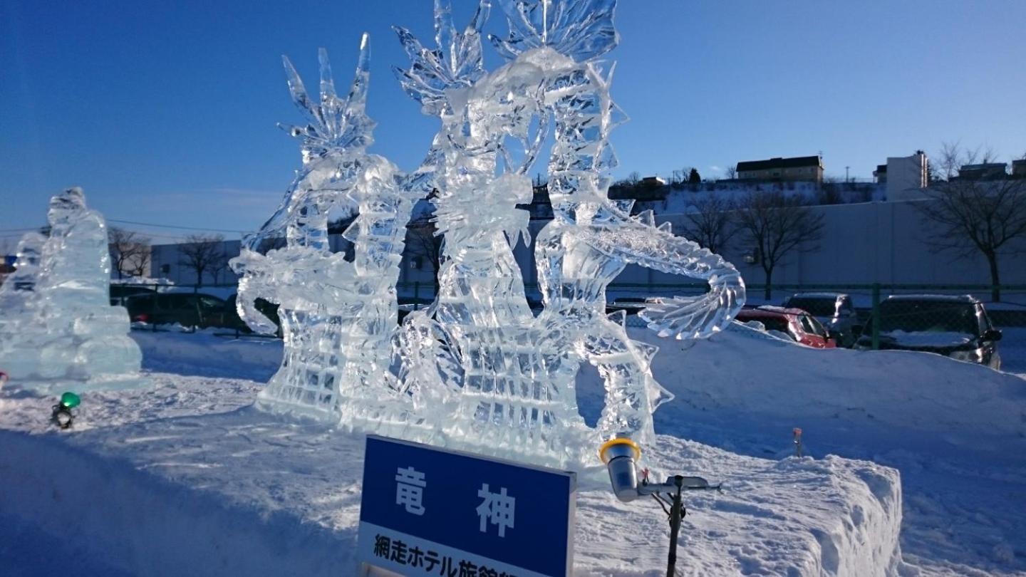 Sea Side Stay / Vacation Stay 1785 网走 外观 照片